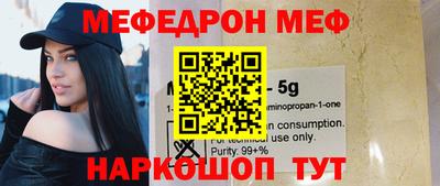 прущие крисы Ирбит
