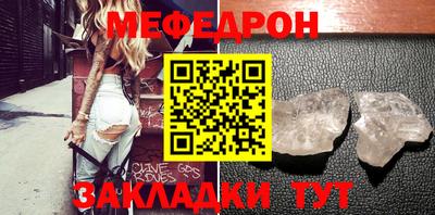 прущие крисы Ирбит