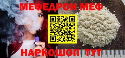 прущие крисы Ирбит