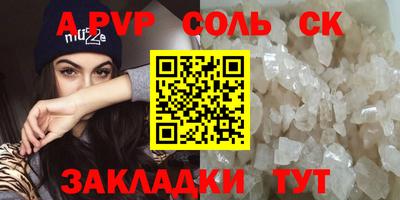 ECSTASY Ипатово