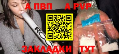 меф Кизляр