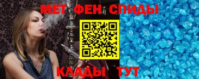 прущие крисы Ирбит