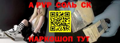 прущие крисы Ирбит