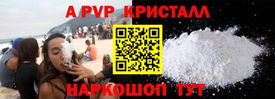 a pvp Керчь