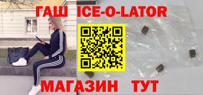 прущие крисы Ирбит