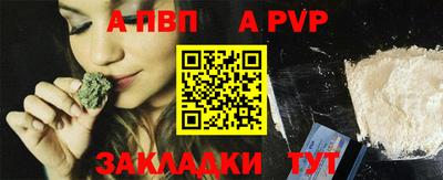 прущие крисы Ирбит
