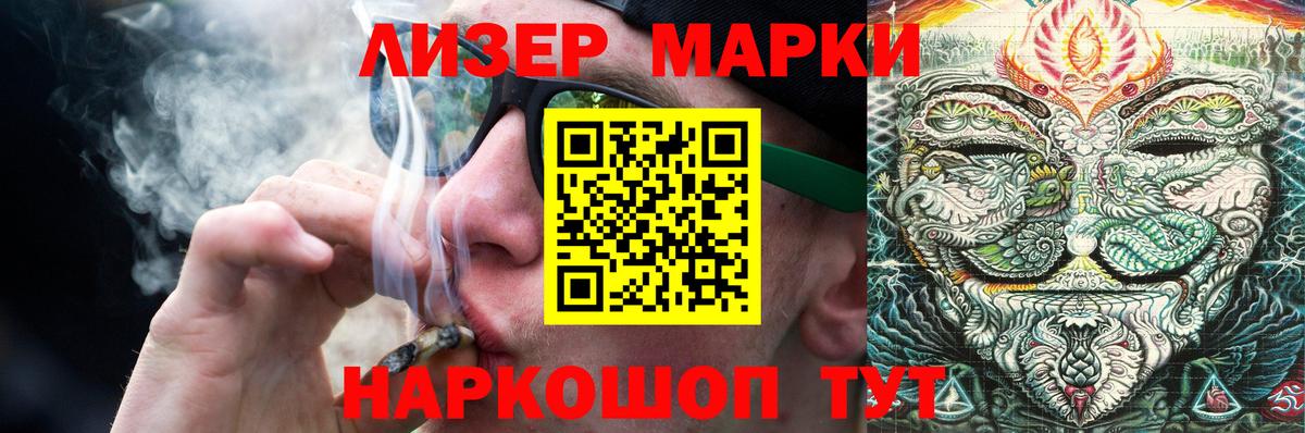 Крымск  LSD-25 экстази ecstasy  Вход с VPN 