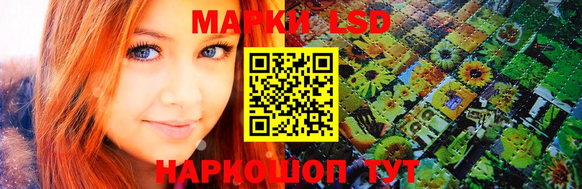 Крымск  Наркотические марки  Вход с VPN  Марки NBOMe 1,5мг 