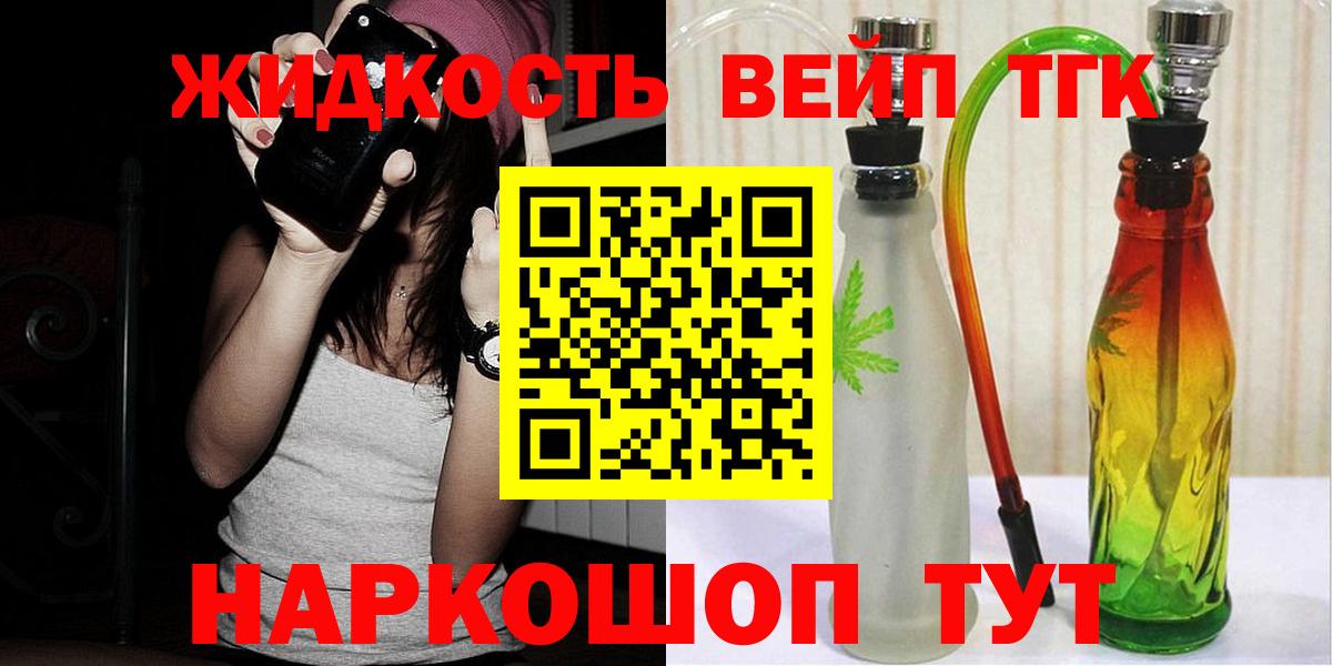 MDMA Крымск